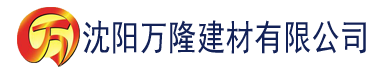 沈阳huluwa葫芦娃官网建材有限公司_沈阳轻质石膏厂家抹灰_沈阳石膏自流平生产厂家_沈阳砌筑砂浆厂家